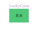 チャミュエルから7つのラッキーアイテム届けます 3か月のラッキーアイテムと楽しいワークで開運しましょう！ イメージ10