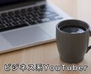 YouTube動画の【字幕・テロップ入力】承ります 面倒な字幕・テロップ入力を高品質で納品いたします イメージ3
