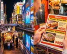 GoogleマップをインバウンドMEO対策します 観光客が行列する店へ。英語・多言語対応のMEO対策サブスク イメージ2