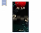 TRPG・マダミス等のココフォリア部屋制作致します ご希望の雰囲気に合わせ、魅力的なお部屋を制作！ イメージ5