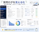 社内FAQアシスタントを構築します 「これどこ?」を解消!社内マニュアルをAI化 イメージ4
