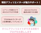 初心者向け！ワードプレスでアフィブログを作成します 【SEO対策済】納品後からアフィリエイト可能・アドセンス対応 イメージ3