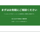 Python活用やデータ収集も可！HP制作します Pythonなど技術に強いプロがHP作成します イメージ5