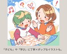 ポップなデザイン系イラスト制作します ブログ・小説表紙・SNSアイコン・グッズ制作にも！ イメージ3