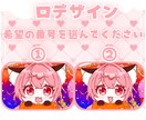 黒猫になれるハロウィンSD制作します ✧商用利用込み✧彩度高めなアクスタ風デザインです！ イメージ3