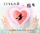 もう全部投げ出したい…日々のお悩みお聴きします 毎日の家事、育児や介護でぐったり…気分転換しませんか イメージ10