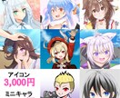 アイコン・サムネ・ヘッダー・1枚絵等、作成致します ～YouTubeサムネ／歌ってみた／Twitterアイコン等 イメージ4