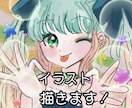 ポップで色鮮やかなイラストを制作します 個性派ガーリ甘め。夢かわ好き様やロリータ好き様向き。 イメージ1