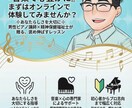 単発・体験レッスン♫ 楽しくピアノレッスンします ◎初回30分“優しさ”では誰にも負けないピアノマン♬ イメージ7