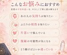 恋愛数秘で相性や気持ちを丁寧に鑑定します あの人の気持ちや相性を優しく丁寧に鑑定 イメージ4