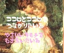 あなたのお話に私のお耳はダンボになります 心と心で向き合いたいね優しい気持ちで寄り添いたいね イメージ5