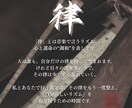 禁じられた愛を四柱推命とカードで読み解きます 許されぬ愛の中にある“運命”を、見失わぬように。 イメージ3
