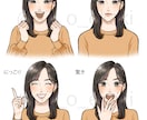 商用可☆ブログやSNS用の表情差分セット描きます おしゃれできちんと感はお任せください！表情の変更可能です♬ イメージ4