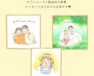 柔らかく暖かい雰囲気の似顔絵をお描きします 大切な方へのプレゼントや記念日などに！心がほぐれるイラスト♪ イメージ5
