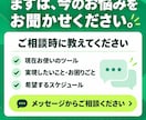 L Harnessを構築＆Lステップ全引継ぎします Lステップ卒業可能！トーク履歴等の現行データを月額0円で移行 イメージ5