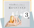 得意を生かしたチームでInstagram代行します 画像制作費込み！ヒアリングから細やかなサポートを致します＊ イメージ9