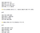 字相×色と葉で今を整える最上位統合鑑定します 今のあなたを言語化し、現実（いま）を前に進める鑑定 イメージ2