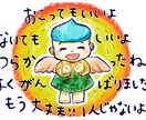 心に寄り添うふんわり手描きイラスト描きます あなたをそっとつつむイラストです。 イメージ1