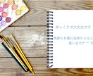 悩み相談、恋愛相談にのります 話を聞いて欲しい、相談に乗って欲しいあなたへ イメージ1