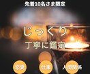 じっくり丁寧にタロット鑑定します 今、あなたが立っている分岐点タロットで丁寧に読み解きます イメージ1