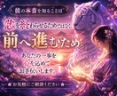 片思いのお相手の本音を霊視でお伝えします 既読なのに返事がない…その理由を心の奥から視ます イメージ5
