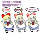 シンプルで可愛い女の子のイラストを描きます 様々な用途に使いやすい女の子のイラストです！ イメージ3