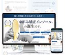 高品質で低価格のLP制作をいたします ヒアリング重視で作業段階ごとに進捗状況を共有いたします♪ イメージ7
