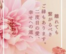 恋愛・人生⭐︎タロットにて開運へ導きます 明るい未来へ導く浄化タロット！一緒に一歩踏み出しましょう！ イメージ3