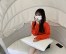 女子美容系大学生が悩み聞きます しょうもないことも人に関しての愚痴などでも結構です イメージ1