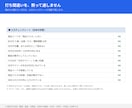 物販・せどりの売上・在庫管理表をエクセルで作ります Excelテンプレート。Amazon・メルカリの粗利も自動 イメージ9