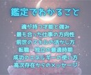高次月詠霊視✧あなたの魂の適職・天職を鑑定します あなたの魂は何をするために生まれてきた？ イメージ2