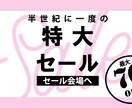 アラサー女性EC担当がバナー1000円でつくります 女性の感性とECサイトでの経験を生かして イメージ2