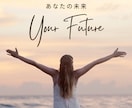 あなただけのオリジナル鑑定書をお作りします 霊視によるオーダーメイド鑑定書であなたの未来を予言します。 イメージ6
