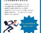 上場企業元人事による、人事に刺さる面接対策をします 1万人以上の面接を担当したプロの面接官による徹底サポート！ イメージ2