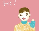オシャレで可愛いイラスト描きます iPadで花や人物など、オシャレで可愛いイラストを制作。 イメージ1
