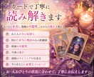 復縁できる？あの人の本音と今後を視ます まだご縁は残っている？あの人の本音と復縁の可能性を視ます イメージ3