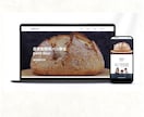 LP作成とUTAGE申込導線を5万円で構築します LINE・ステップ配信・決済まで基本料金内で一括対応 イメージ15