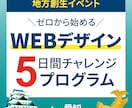 バナー/ヘッダー/SNS/WEB画像を制作します わかりやすく伝わるデザイン｜初めてでも安心・丁寧にサポート イメージ2