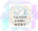不登校・引きこもり★アドバイスなしで愚痴を聞きます ★親御さんのための心の休憩室★ひたすらお聞きします イメージ3