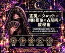 片思いの本音と脈あり度を、霊視とタロットで占います 悩みに合わせて占術を選び、自分で引いたタロットも読み解く イメージ4