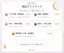 生年月日から二人の恋愛・相性を読み解きますます 西洋占星術×数秘術で二人の関係を丁寧に鑑定 イメージ2