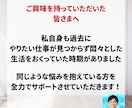 やりたい仕事を探す、重要なポイントが分かります 100名以上のキャリアを支えたキャリアコーチがサポートします イメージ6