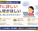 私立学校のICT運用/専用アプリの開発を支援します 私学専属SEの経験/ノウハウでICT運用整理から開発まで支援 イメージ3