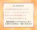 あなたの夢を仕事に変える相談受けます 1000人の経験を元に戦略・コツ伝授 イメージ4