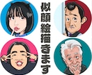 SNSアイコンなどの似顔絵描きます SNSアイコン/名刺/HP/セミナー/チラシ/ブログなどに イメージ1