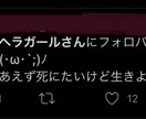 元メンヘラ心理士の卵が皆の悩みなんでも相談聞きます メンタル 病気 恋愛 悩み事 何でも気軽にご相談を...⭐︎ イメージ6