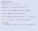 1コマ50分♪オンラインエクセル教室を開講します IF・VLOOK関数など初歩からのエクセルをお伝えします！ イメージ5