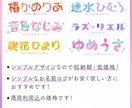 VTuberさんお名前ロゴ作ります シンプルデザインだから低価格・短納期！商用利用可  イメージ5