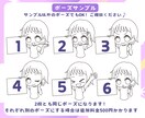 目立って可愛い！文字入れイラスト描きます 配信やブログ、SNS等のお知らせやタイトルなどに！ イメージ4