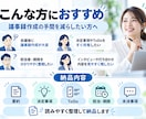 会議音声から議事録・要約・ToDoを作成します 音声を送るだけ！決定事項や担当・期限まで見やすく整理します イメージ2